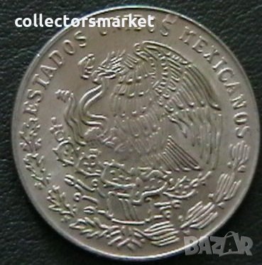 20 центаво 1977, Мексико, снимка 2 - Нумизматика и бонистика - 28369477