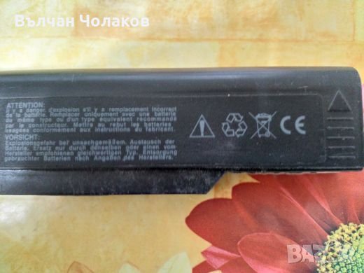 Продавям батерия , снимка 3 - Лаптопи за дома - 27601163