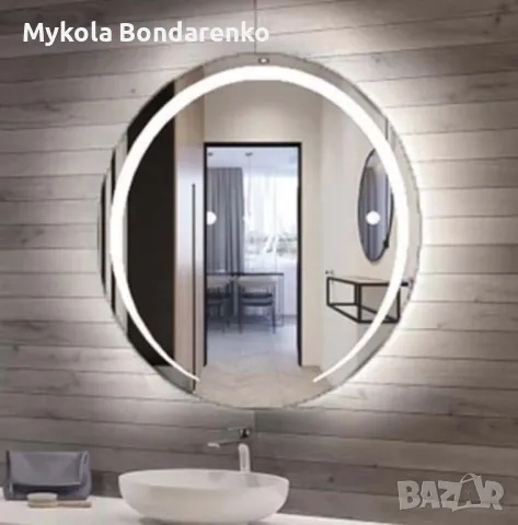 Кръгло Огледало с лед осветление практикер