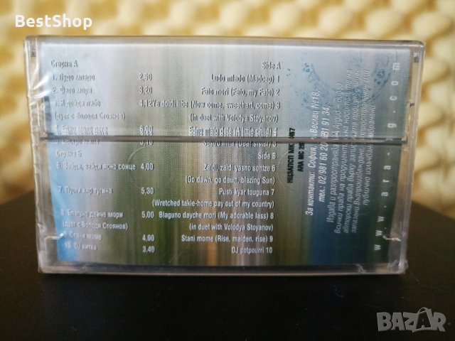 Николина Чакърдъкова - Любов и мъка от Македония, снимка 2 - Аудио касети - 22787878