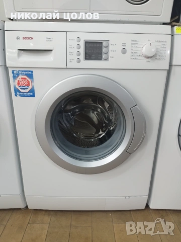 Пералня Bosch Maxx 7 