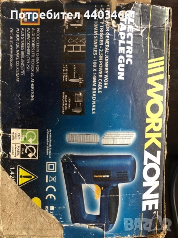 Електрически такер (пирони/скоби) WORKZONE, снимка 2 - Други инструменти - 51519457