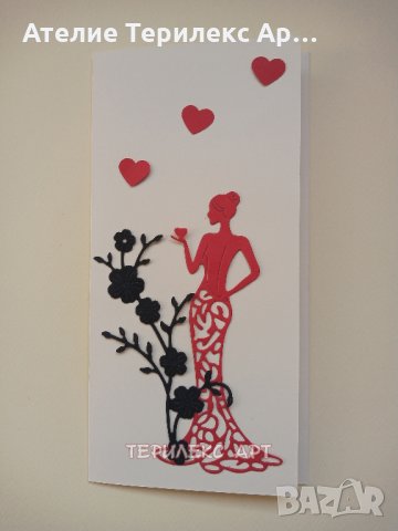 Покана плик за абитуриентски бал за момиче, снимка 2 - Покани - 35349256