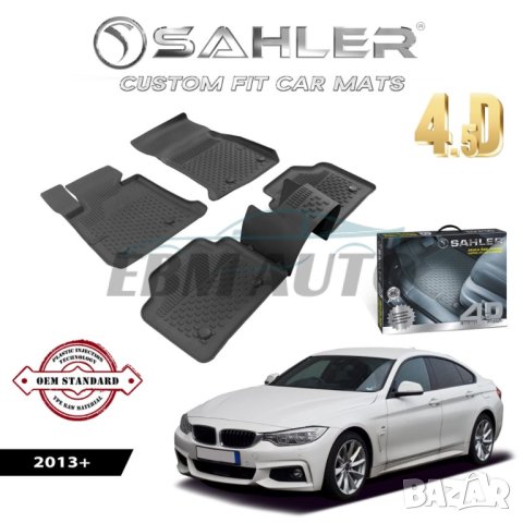 Гумени Стелки SAHLER 4D BMW F36 2013 +, снимка 1 - Аксесоари и консумативи - 43992674