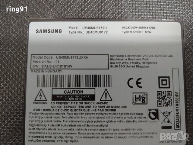 Телевизор Samsung UE40MU6172U На части , снимка 5 - Части и Платки - 26326993