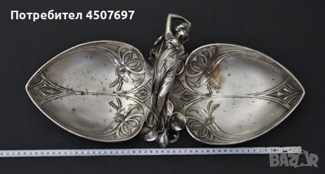посребрен съд WMF Ар Нуво., снимка 8 - Антикварни и старинни предмети - 53089155