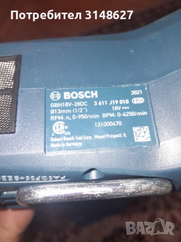 Перфоратор Bosch GBH18V-28DC , снимка 4 - Перфоратори - 52253932