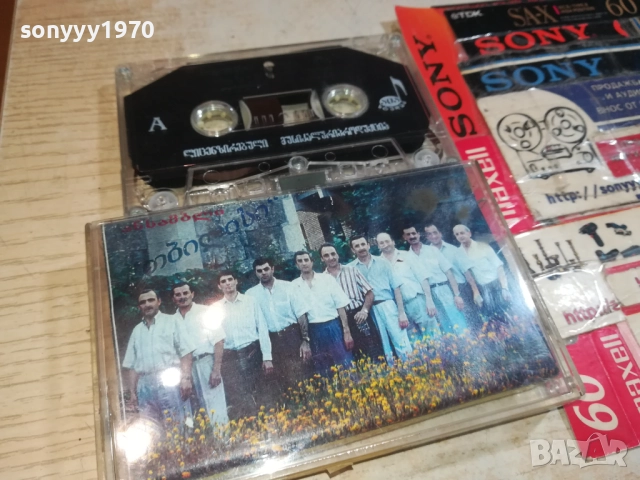 ORIGINAL TAPE-ОРИГИНАЛНА КАСЕТА 0209252023, снимка 9 - Аудио касети - 51584218