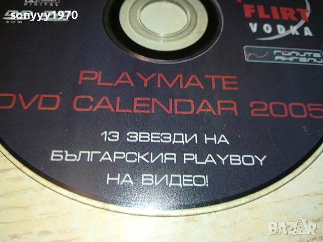 PLAYBOY DVD 1804231229, снимка 5 - DVD филми - 40398580