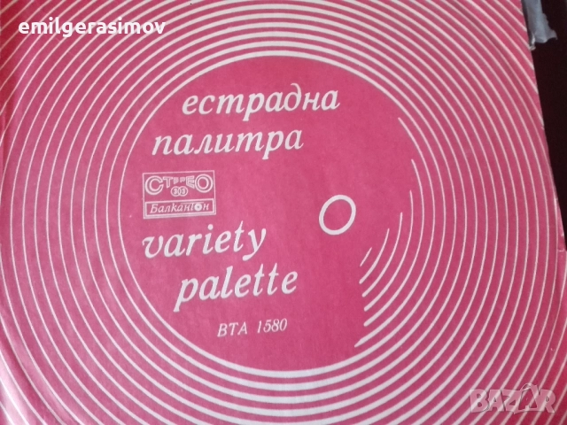 Грамофонни плочи - два лота., снимка 11 - Грамофонни плочи - 51630985