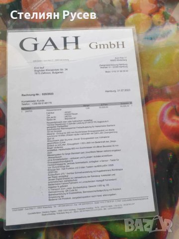 верижен багер с дробилка Jensen A550 Spider цена 80 000лв  НОВ НОВ с документи ново е 120 000 лв ​, снимка 2 - Индустриална техника - 43167562