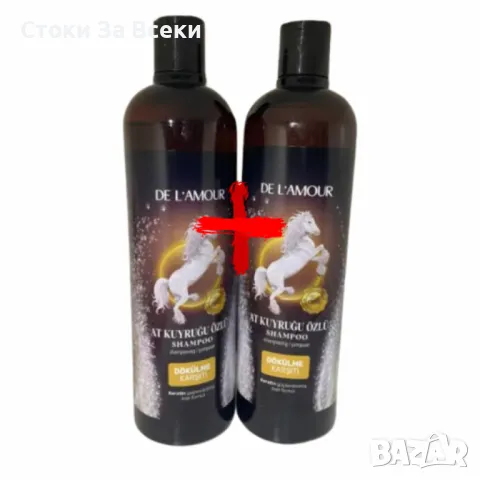 Шампоан Конска Опашка с Кератин против Косопад и за Бърз Растеж 700 мл 1+1 Подарък, снимка 1