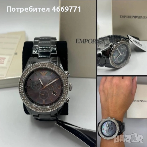 EMPORIO ARMANI AR 1455