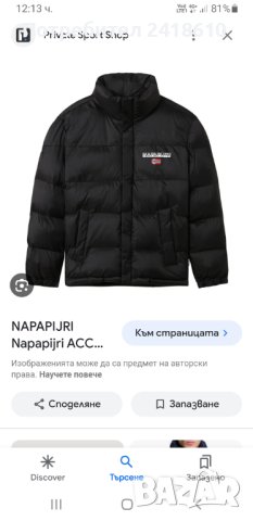 Napapijri Accer  Womens Jacket Size M НОВО! ОРИГИНАЛ! Дамско Зимно Яке!, снимка 13 - Якета - 43020398
