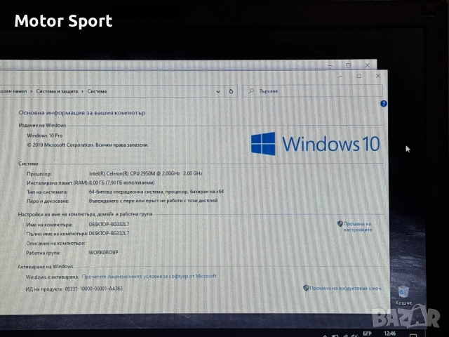 Лаптоп Fudjitsu 8RAM/500GB/Intel/15,6Инча., снимка 9 - Лаптопи за дома - 51996127