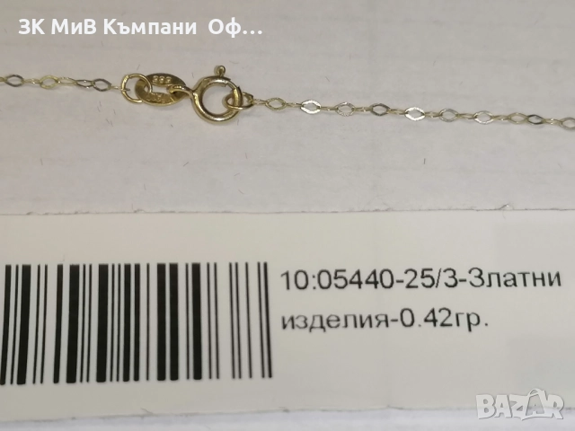 Златен дамски синджир - 0.42гр. - 14К, снимка 2 - Колиета, медальони, синджири - 52591757