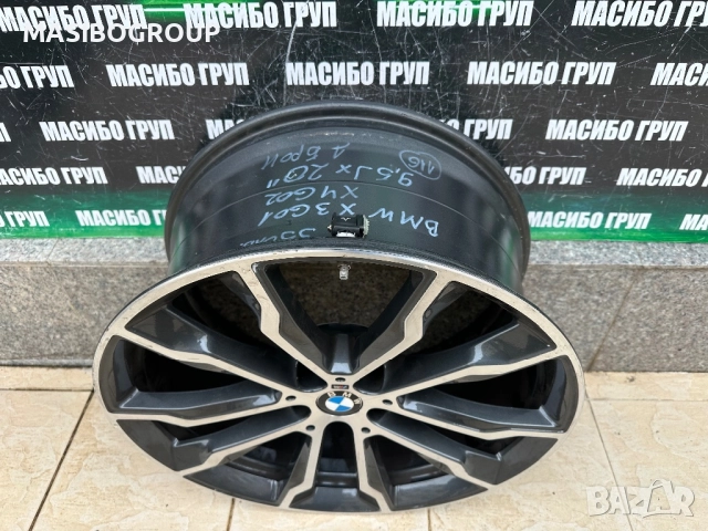 Един брой алуминиева джанта 9,5Jx20” за Бмв Bmw X3 G01 Bmw X4 02,8010269, снимка 8 - Гуми и джанти - 52596263