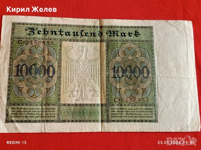 Райх банкнота 10 000 марки 1922г. Германия уникат за КОЛЕКЦИОНЕРИ 53178, снимка 10 - Нумизматика и бонистика - 53196825