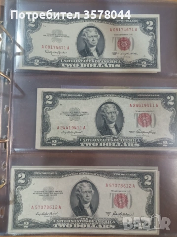 Пълен лот от всички двудоларови банкноти., снимка 3 - Нумизматика и бонистика - 53144589