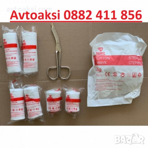 Авариен комплект/автоаптечка за МПС по БДС, снимка 3 - Аксесоари и консумативи - 28422242