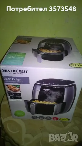 Air Fryer Silver Crest, снимка 6 - Фритюрници - 47856634