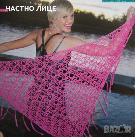 18бр Дамски Шал от Плат Плетени Шалове Отличен подарък, снимка 12 - Шалове - 30715437