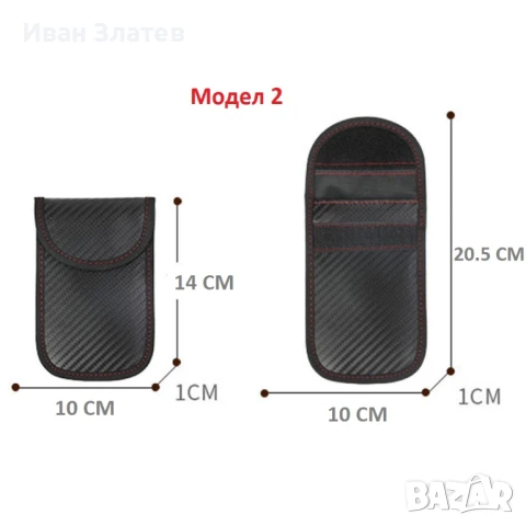 Защитен калъф за автомобилен ключ, снимка 9 - Аксесоари и консумативи - 47454780