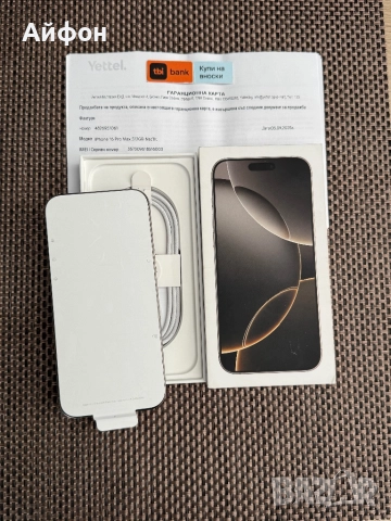 НОВ!512Gb *ЛИЗИНГ* iPhone 16 Pro Max Natural Titanium / 36М Гаранция, снимка 2 - Apple iPhone - 52661763