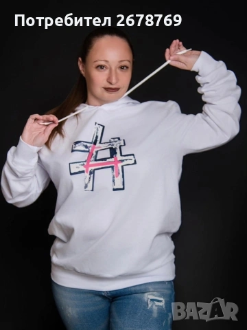 Суичър "Stay positive"