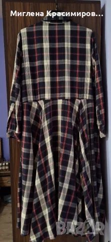 Дълга рокля