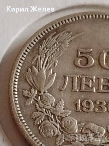 Сребърна монета 50 лева 1930г. Борис трети цар на Българите за КОЛЕКЦИОНЕРИ 41803, снимка 3 - Нумизматика и бонистика - 43799569