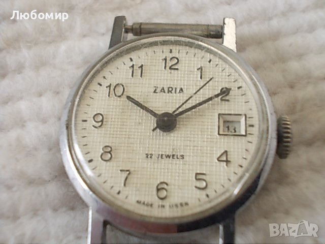 Стар часовник ZARIA 22 jewels, снимка 2 - Други ценни предмети - 38285318