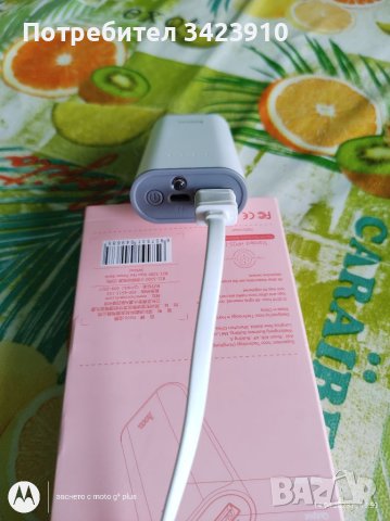 Продавам външна батерия , снимка 4 - Външни батерии - 40368061