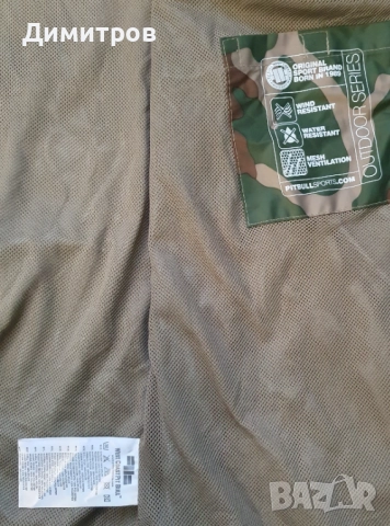 Яке Geographical Norway, бомбър Urban Classics, Pitbull West Coast, снимка 16 - Якета - 36550083