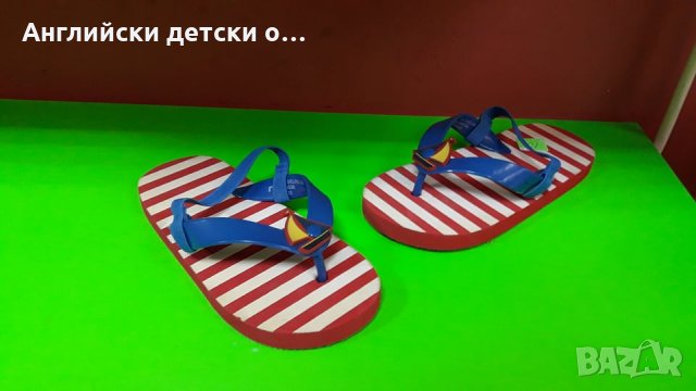 Английски детски джапанки-сандали-2 цвята MOTHERCARE, снимка 2 - Детски джапанки - 28891339