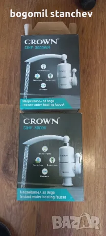 Бързозагряващ водонагревател CROWN 3 KW