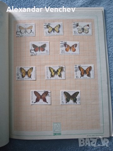 Каталог Съветски марки Флора и Фауна , снимка 12 - Филателия - 44048347