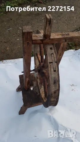 Чакръг с механизъм и педал