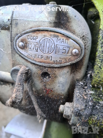 Магнет за запалване двигател УД15 УД25, снимка 2 - Градинска техника - 53029216