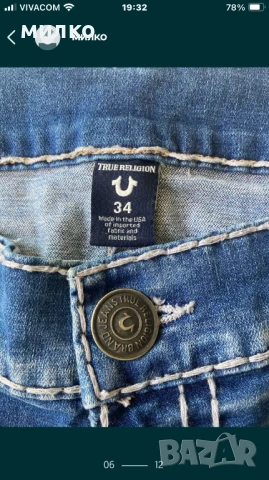 Мъжки дънки True Religion Rocco Relaxed Skinny Jeans USA, снимка 6 - Дънки - 50779217