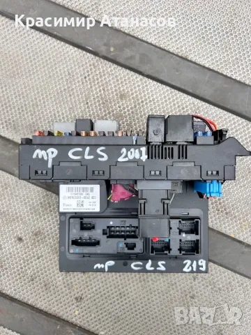 2115457301 .Преден сам модул за Мерцедес CLS. W219. 2115457301, снимка 3 - Части - 49331378