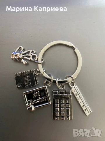 Ключодържател за любимия учител Z-40