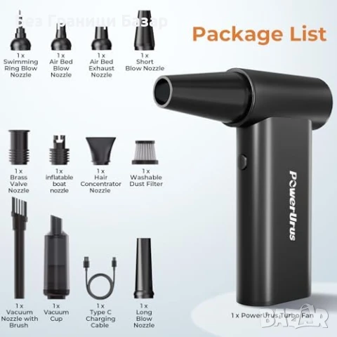 Нов Електрически Въздушен Почистващ Уред 4 Скорости, USB-C Зареждане, снимка 8 - Друга електроника - 50746187