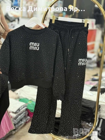 Дамски комплект 