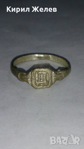 Старинен пръстен сачан ръчна изработка с БУКВА Д - 67271, снимка 5 - Антикварни и старинни предмети - 28993797