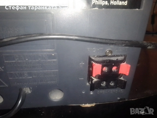 Аудио уредба със тонколони комплект , снимка 11 - Аудиосистеми - 53084259