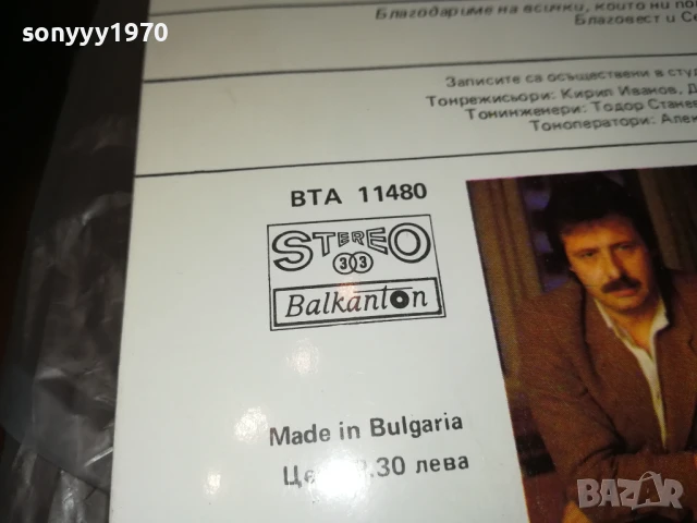 АРГИРОВИ-ПЛОЧА 1006251032, снимка 7 - Грамофонни плочи - 50612644