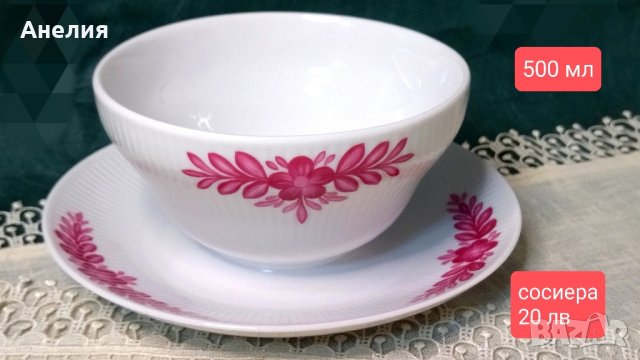 Seltmann Weiden porcelain!
Прекрасен комплект без забележки,с наситени розови цветя!, снимка 5 - Чинии - 43257647