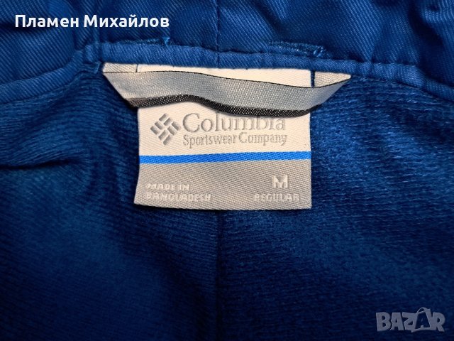 Columbia Omni-Tech-Ориг.ски панталон, снимка 4 - Спортни дрехи, екипи - 43725012