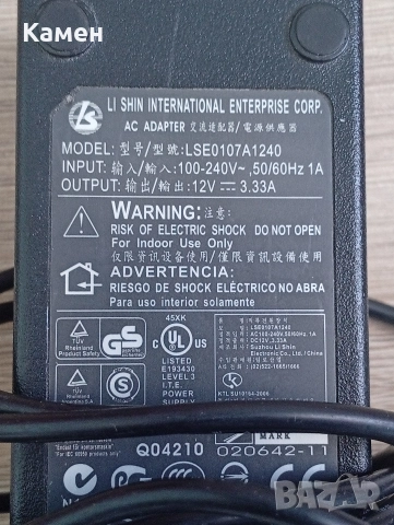 Захранване 12v 3.33A, 4-PIN, модел: LSE0107A1240, снимка 3 - Захранвания и кутии - 52954512